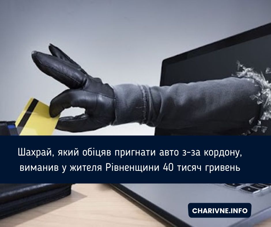 Фото ілюстративне